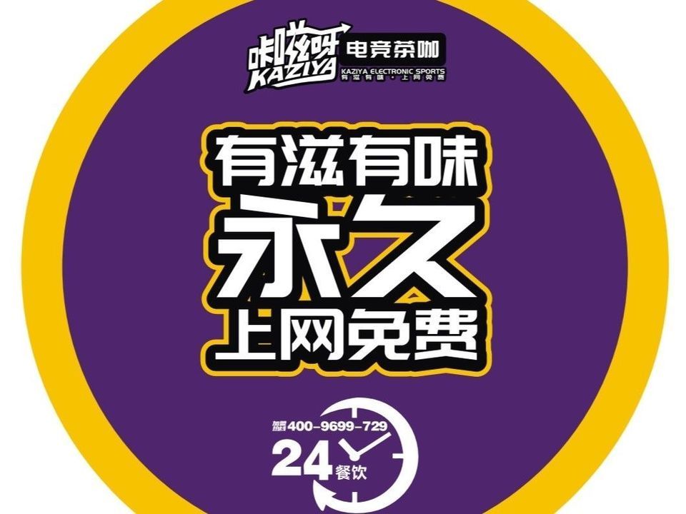 时之家主机电玩咖·gt赛车驾驶俱乐部,极酷电竞馆(momopark店