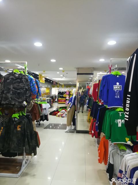 工薪之家鞋服批发城(宿迁店)图片
