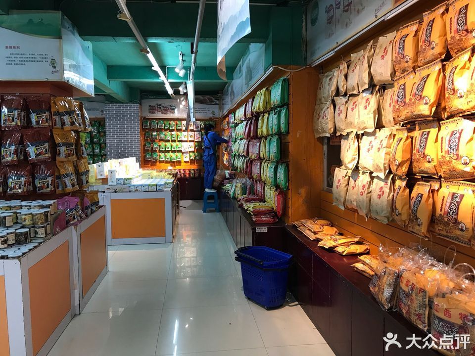 绿滋肴江西特产超市(东升路店)图片