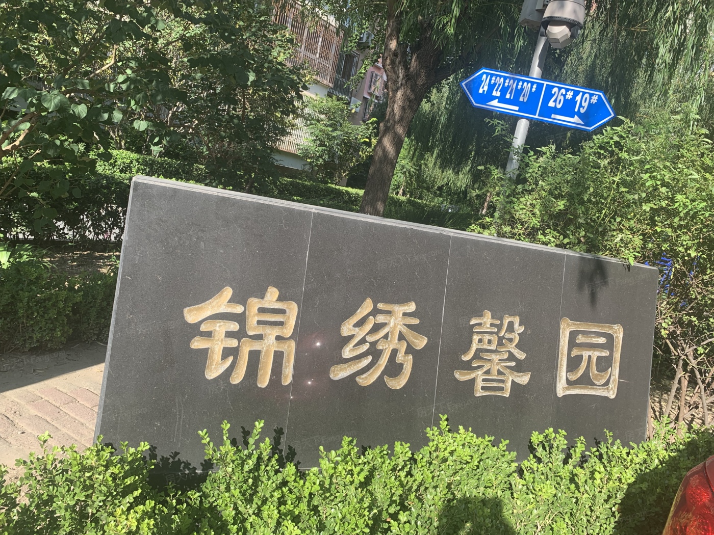 锦绣馨园小区图片