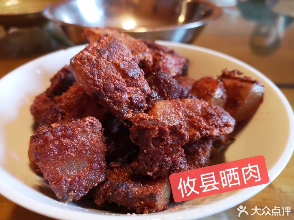 老农村攸县土菜