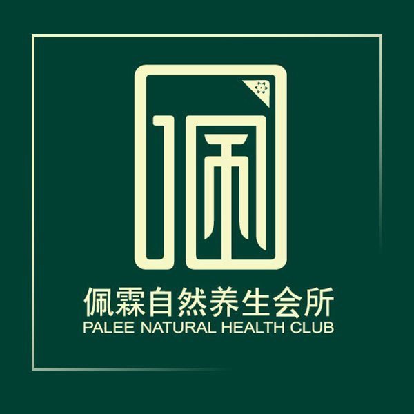 养生馆图标图片