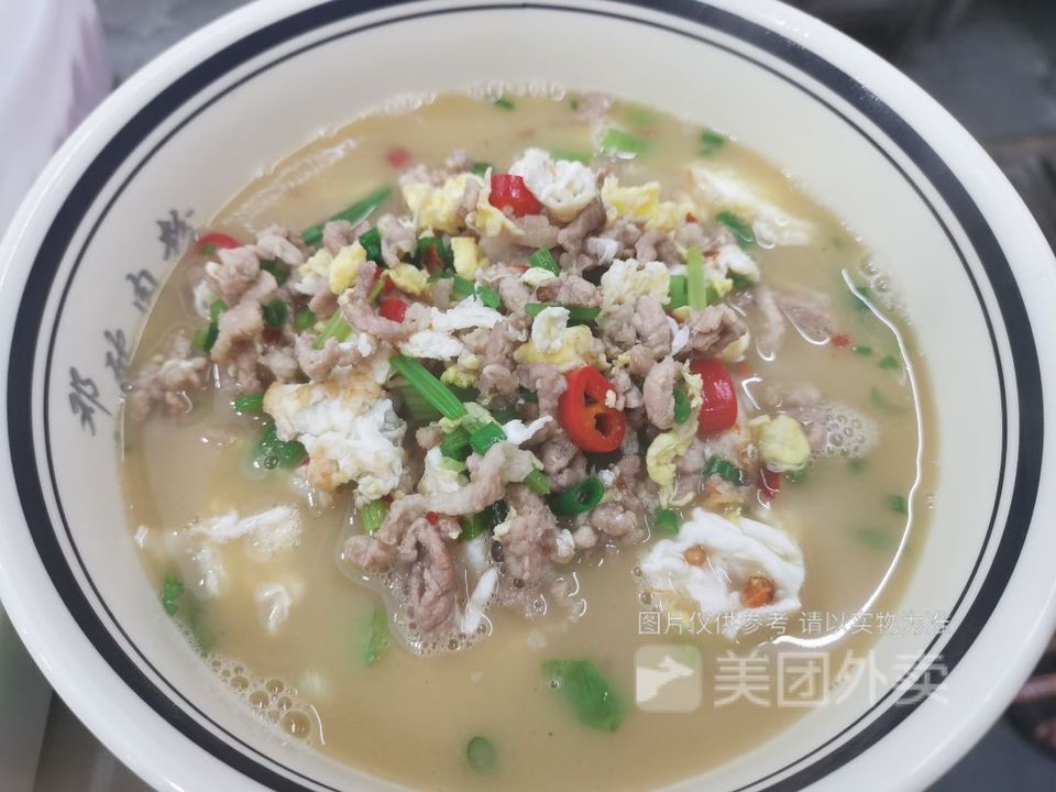 招牌砍肉粉图片