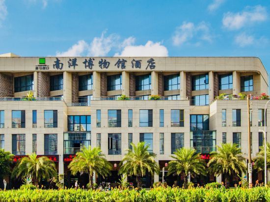 海口皇马假日南洋博物馆酒店(骑楼老街店)图片