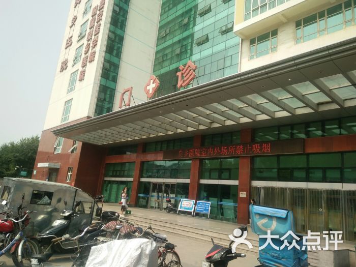 北京市房山区良乡医院狂犬疫苗接种门诊