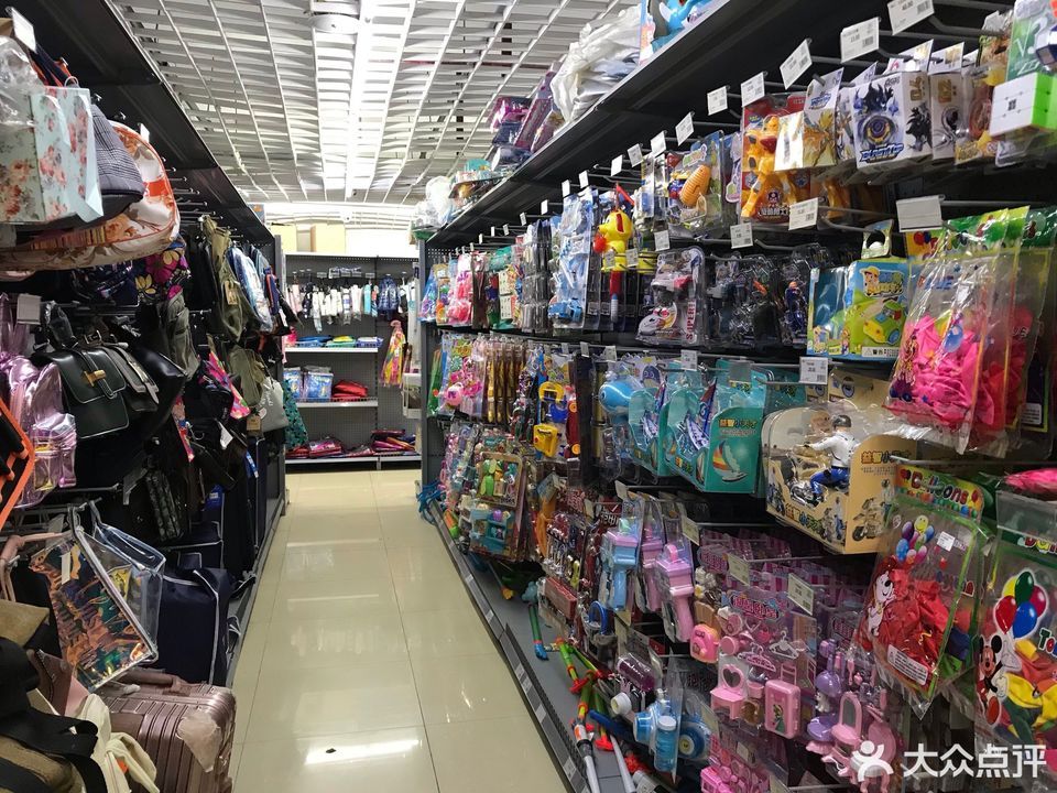 义乌小商品百货超市图片