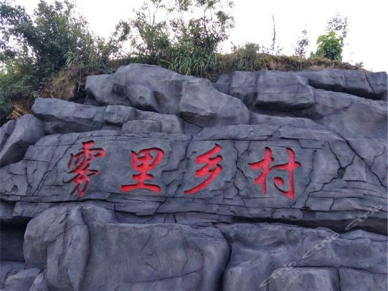 怎么去,怎么走,在哪,在哪里,在哪儿):黄山市歙县杞梓里镇坡山村歙县