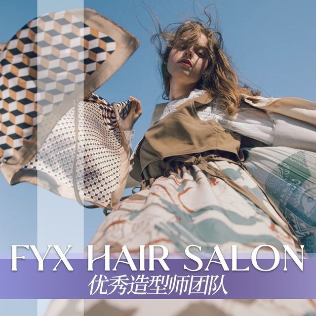 发艺轩造型(宝桐路店)图片