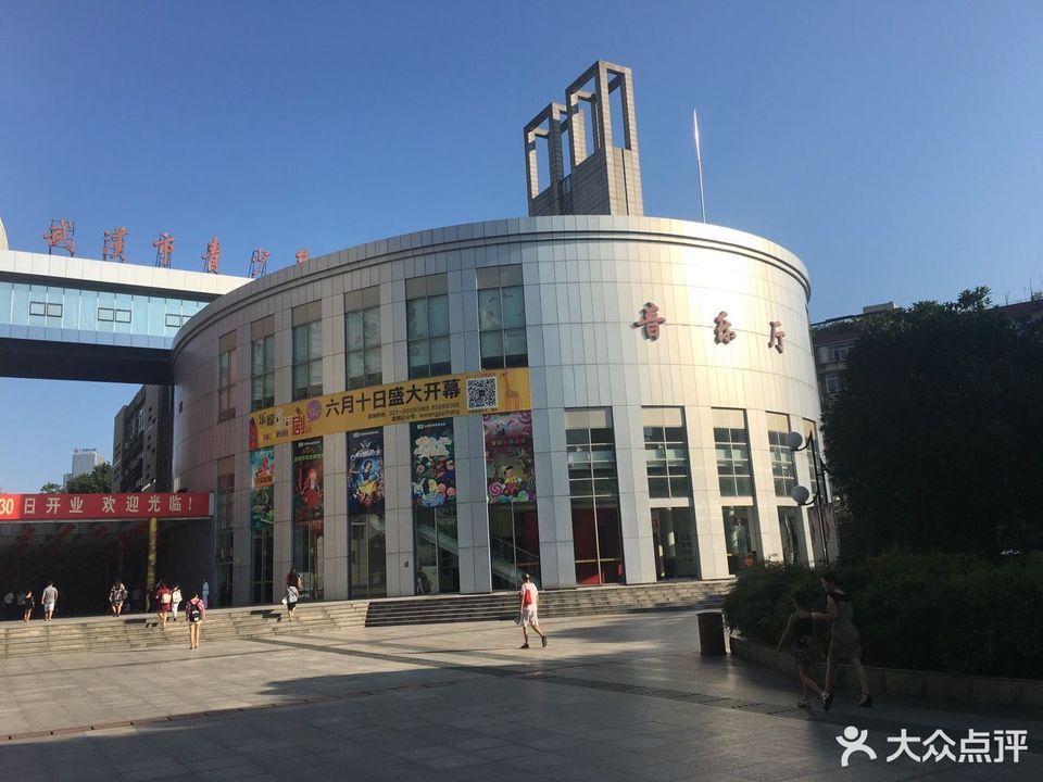 怎么走,在哪,在哪里,在哪儿):武汉市硚口区集贤路特1号区青少年宫内