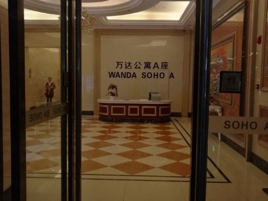 怎么去,怎么走,在哪,在哪里,在哪儿):安阳市文峰区迎春东街万达广场