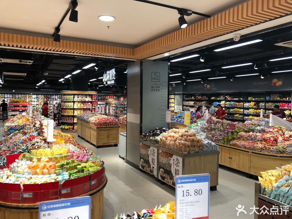 巢湖安德利购物中心(巢湖路店)图片