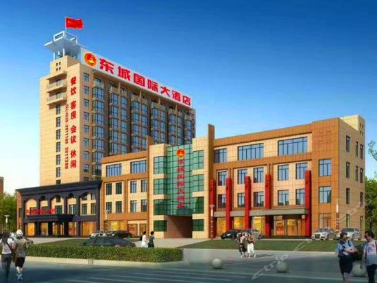 东城国际大酒店图片