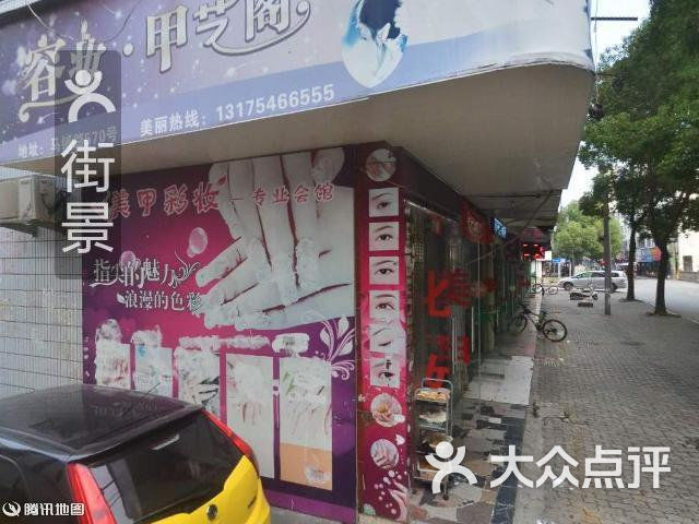 地址(位置,怎么去,怎么走,在哪,在哪里,在哪儿):台州市路桥区马铺路与