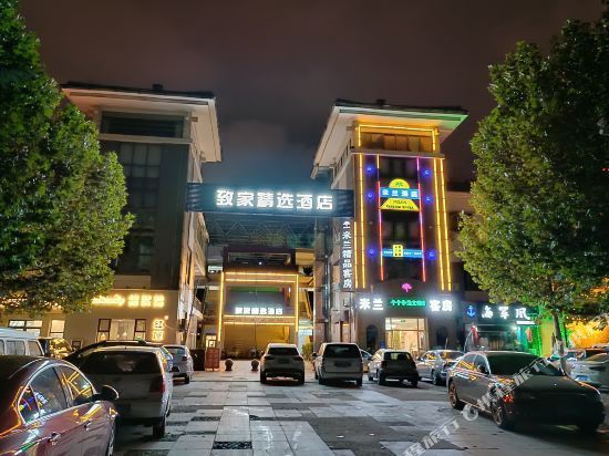 青州古城附近酒店推荐图片