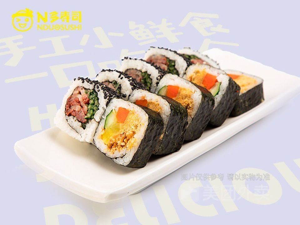 n多寿司一中店