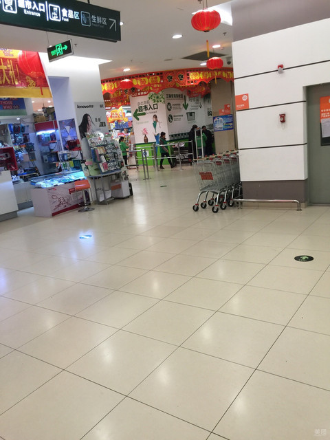 大统华(黄桥店)图片