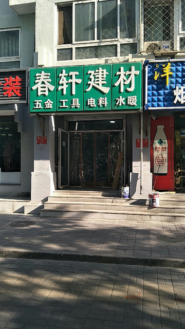 国家大剧院建筑材料