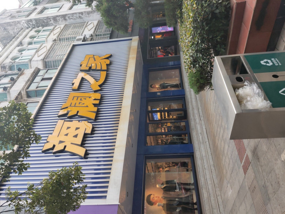 海瀾之家(江西廣豐新鳥林街店)圖片