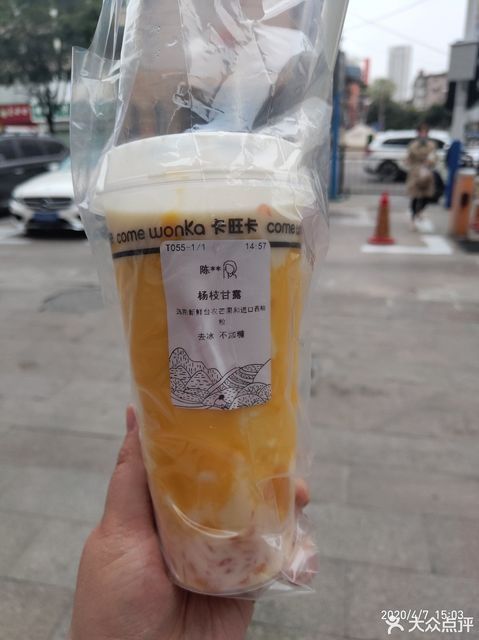 卡旺卡(合肥美游城店)