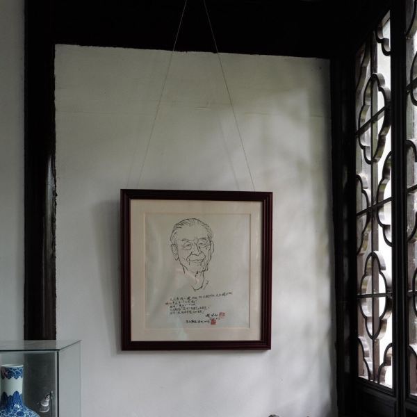 苏州圆通美术馆