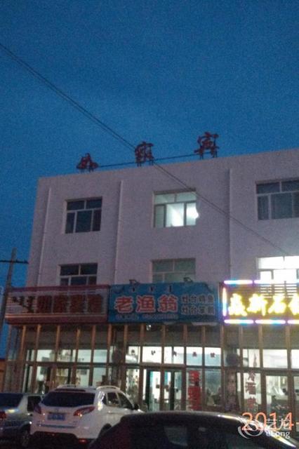 【内蒙古赤峰巴林右旗】地址,电话,路线,周边设施_360地图