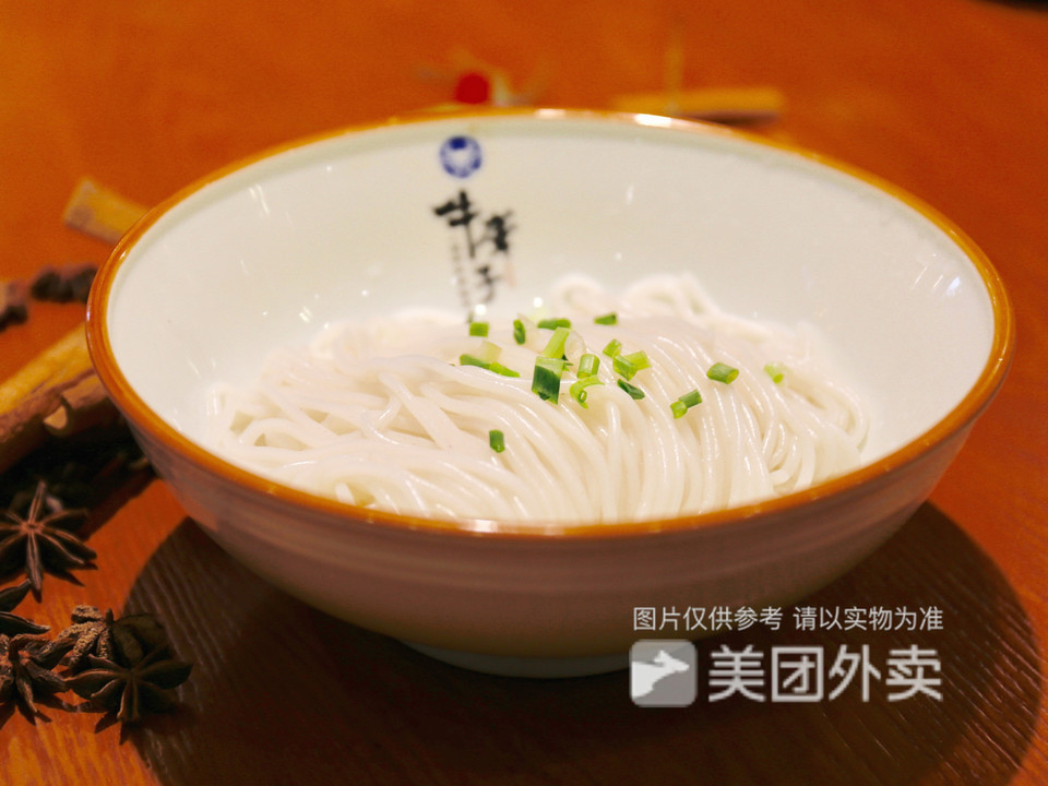 【牛聋子津市牛肉粉(岳阳楼店)】牛聋子津市牛肉粉(岳阳楼店)电话_牛