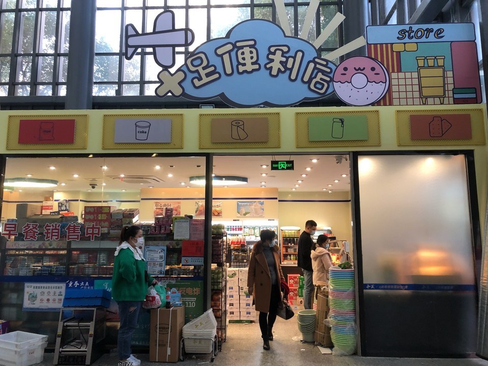 百佳便利超市