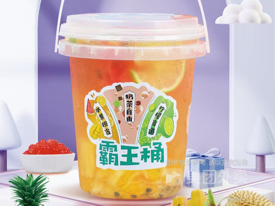 水果超级桶图片