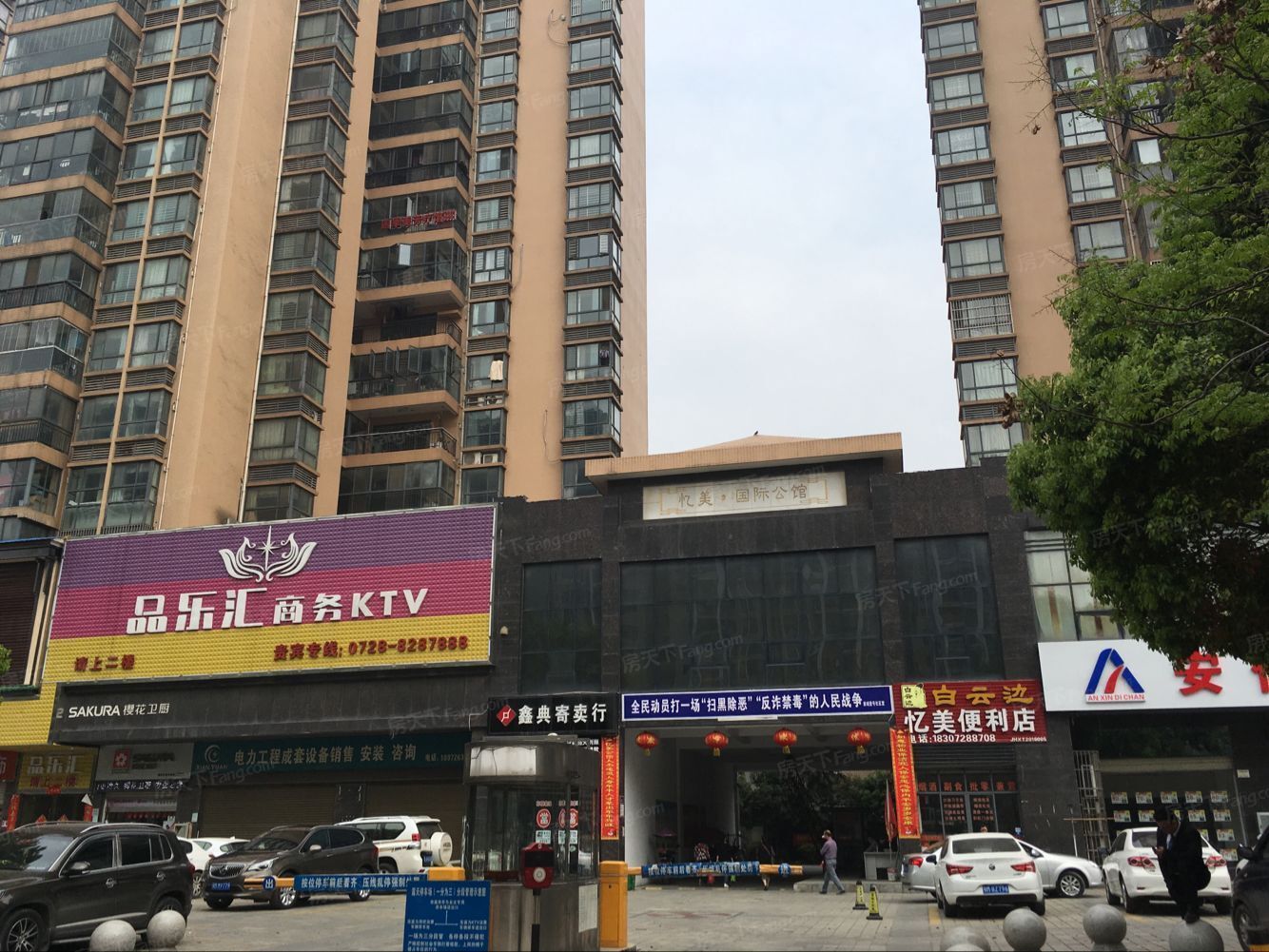 忆美·国际公馆图片