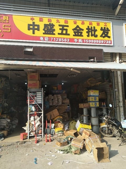 【全国五金批发市场】地址,电话,路线,周边设施_360地图