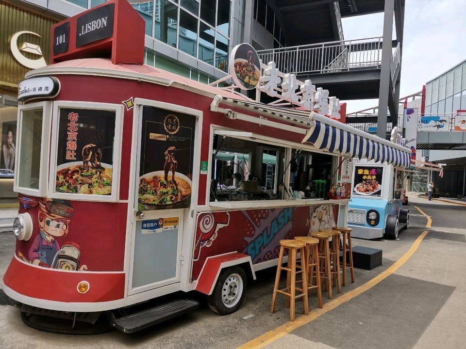 老北京爆肚(谷德茂美食街店)图片