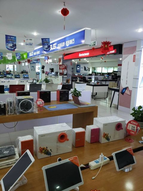 创想电脑城图片