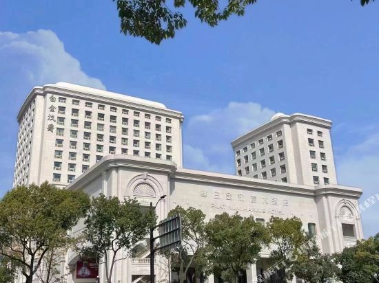 上海白金汉爵大酒店图片