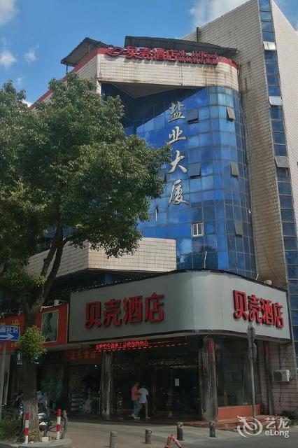 淡水人民公园