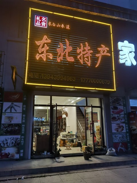 ɽεزͼƬ