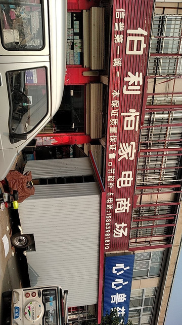 在哪儿):临沂市河东区友谊东路与汤大线交叉口西50米电话:伯利恒家纺