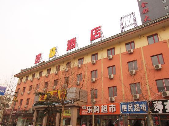 霸州市丰泽步行街图片