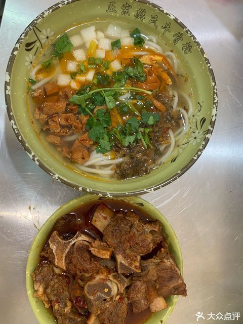 【樊氏牛骨粉(瑞昌店)】樊氏牛骨粉(瑞昌店)电话_樊氏牛骨粉(瑞昌店)