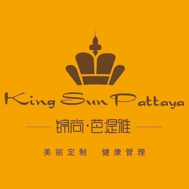 锦尚·芭提雅图片