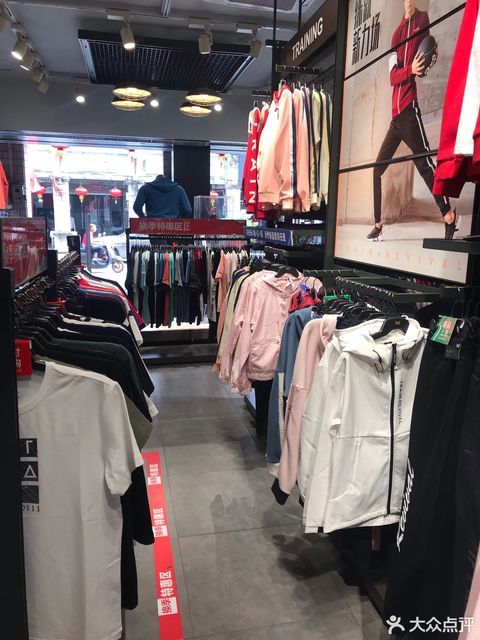 361度专卖店图片