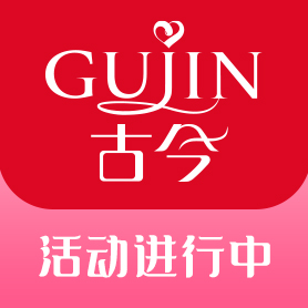 古今内衣(田林路店)图片