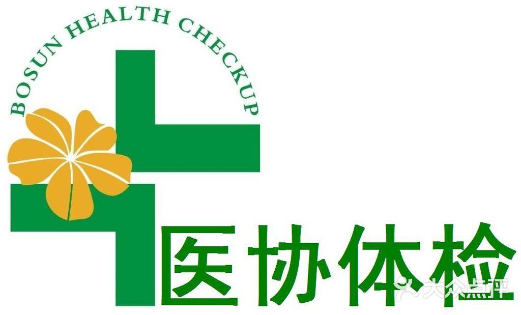 包含北京市海淀医院代挂号跑腿服务，便捷，值得信赖的词条