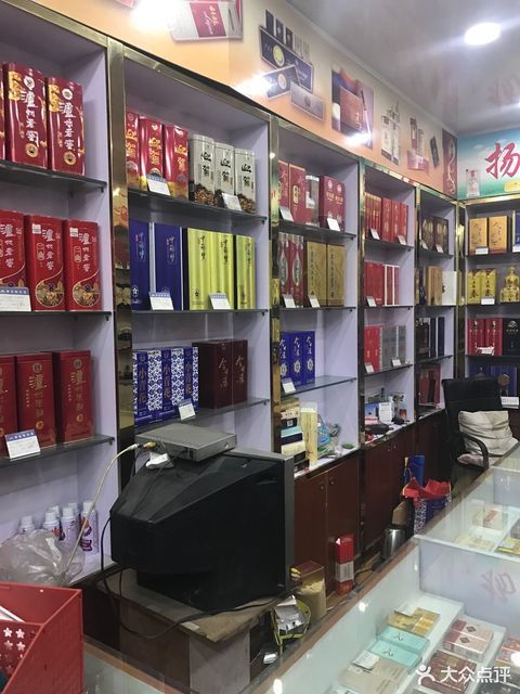 宾利烟酒商行(茉莉花路店)地址(位置,怎么去,怎么走,在哪,在哪里,在