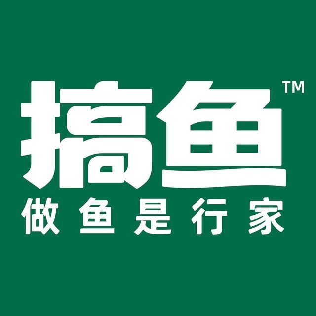 搞鱼酸菜鱼(汉峪金谷店)图片