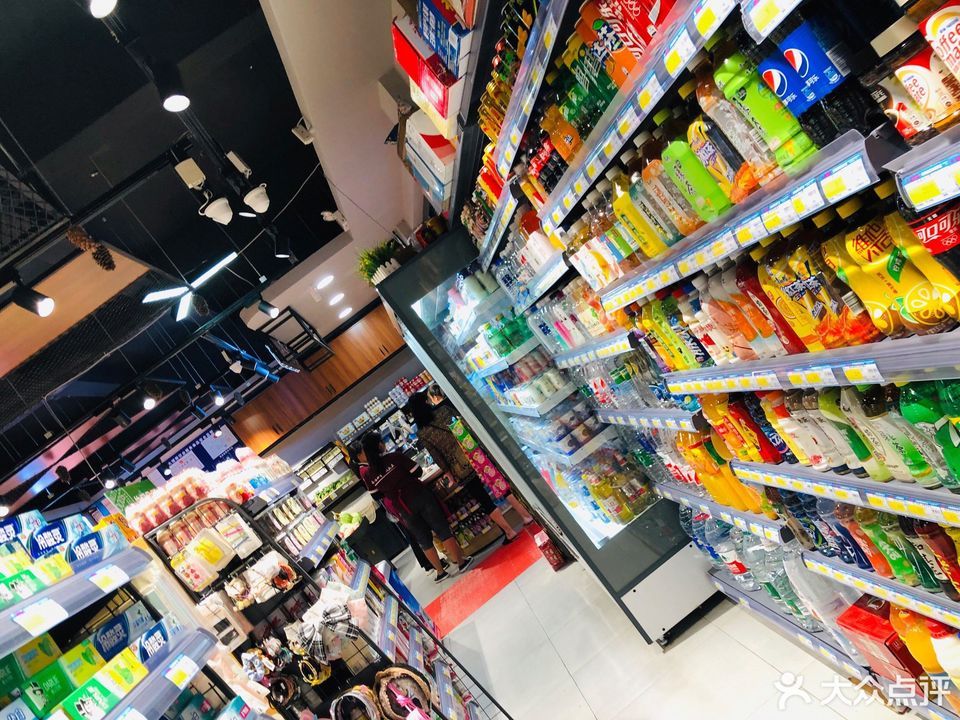 喜福来生活超市图片