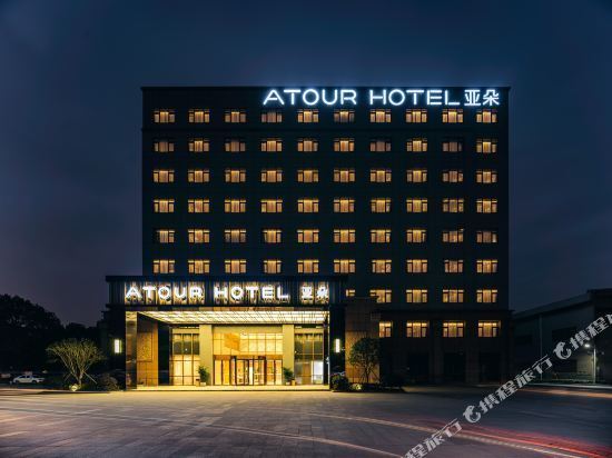 【黄龙亚朵酒店】地址,电话,路线,周边设施_360地图