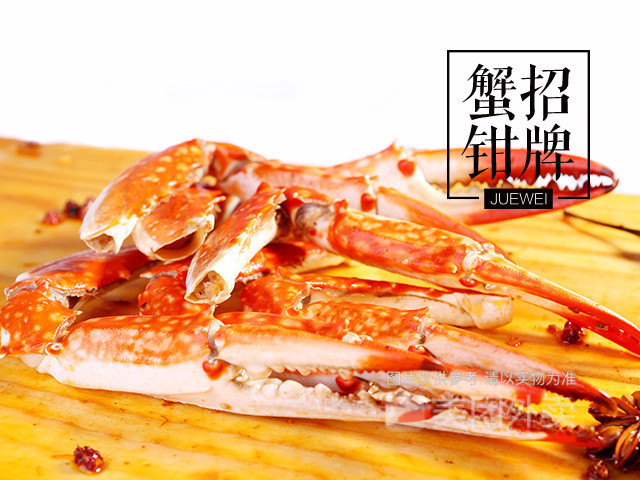 绝味鸭脖加工厂店