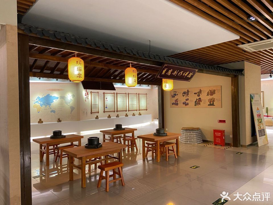 淮南八公山豆腐文化馆图片