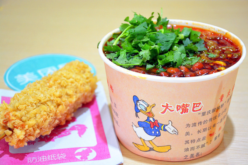 重巴酸辣粉,大嘴巴酸辣粉(人民路),重庆酸辣粉,重庆酸辣粉