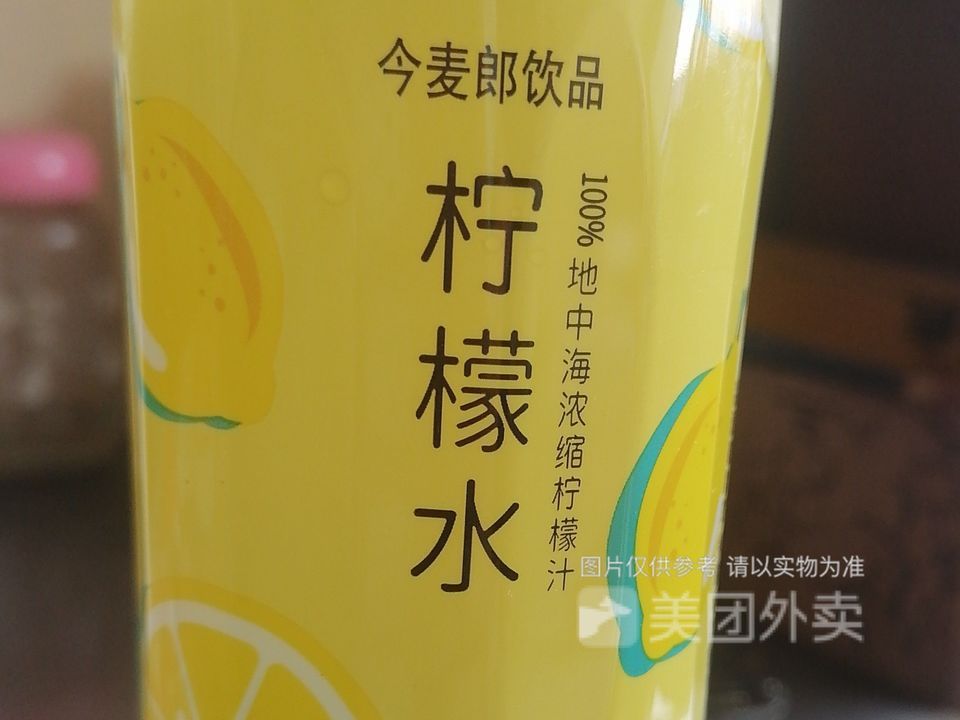 芒顿小镇图片